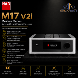 AV Процесор за Домашно кино NAD M17 V2i AudioArte AV Процесор за Домашно кино NAD M17 V2i