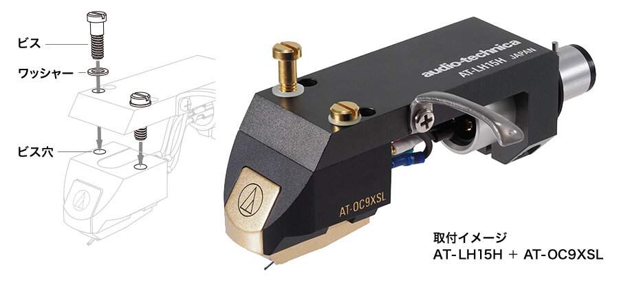 Доза Audio-Technica AT-OC9XSL Доза Audio-Technica AT-OC9XSL
