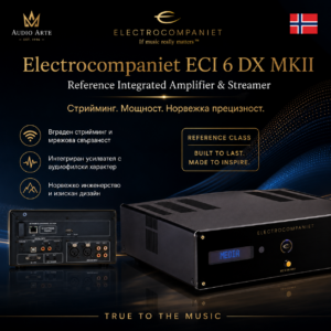 ELECTROCOMPANIET ECI 6 DX MKII,Усилвател Стриймър DAC ELECTROCOMPANIET ECM 1 MKII,Стриймър,DAC,Streamer,Audio Arte,HI-END,Стерео,Усилвател