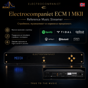 Стриймър DAC ELECTROCOMPANIET ECM 1 MKII
