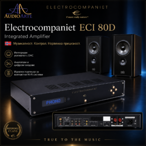 Стерео усилвател ELECTROCOMPANIET ECI 80D