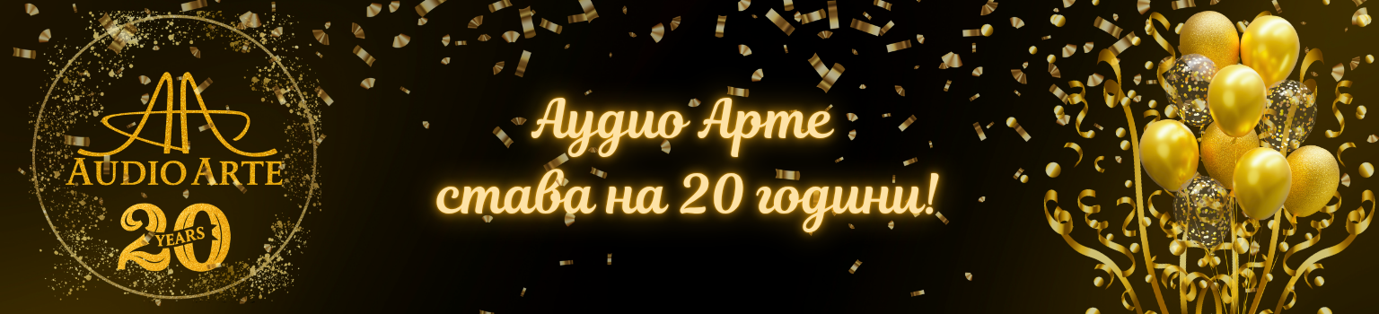 Аудио Арте 20 години
