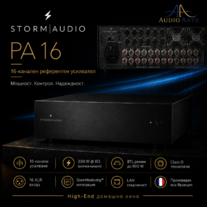 StormAudio PA 16 16-канален Class D усилвател