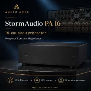 StormAudio PA 16 16-канален Class D усилвател