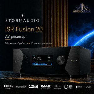 AV ресивър StormAudio ISR Fusion 20