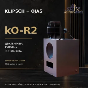 Klipsch Ojas kO-R2 – пасивна двулентова тонколона с мултисекторен рупор AudioArte Klipsch Ojas kO-R2 Hammertone с матовочерен рупор Ojas 1506