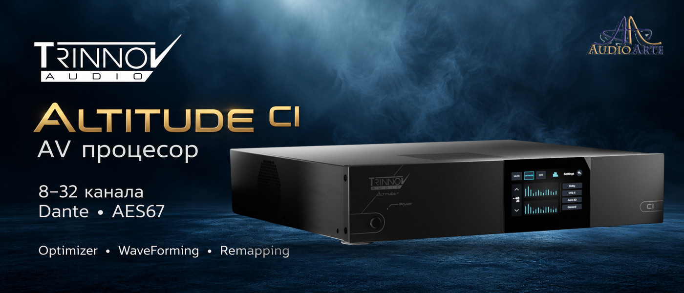 Trinnov AltitudeCI – AV процесор с Dante и AES67